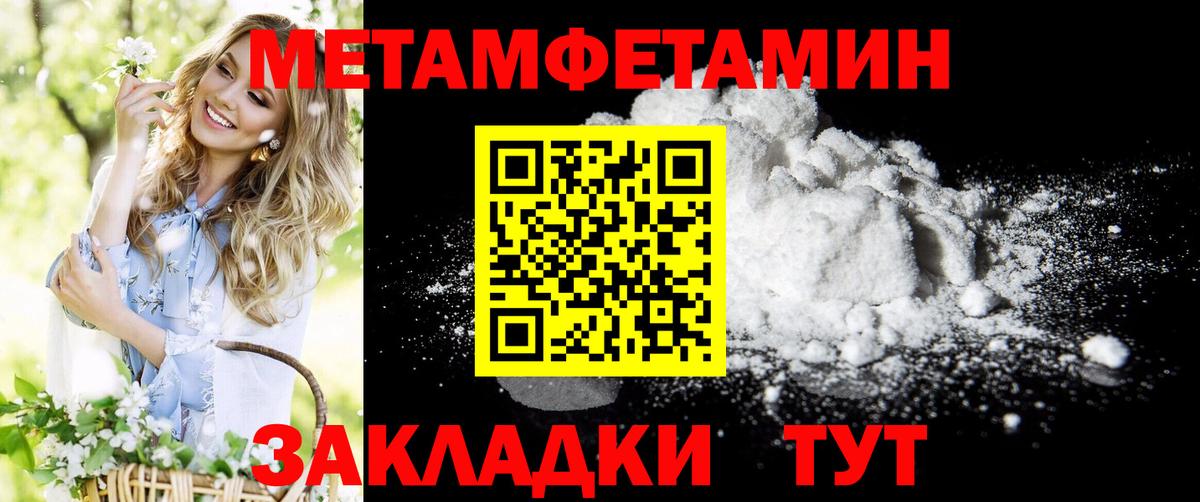 Амфетамин 98% Новороссийск