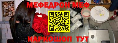 мефедрон VHQ Тара