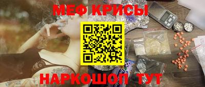 герыч Татарск