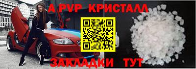 мефедрон VHQ Тара