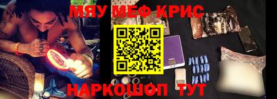 мефедрон VHQ Тара