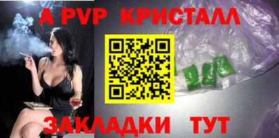 герыч Татарск