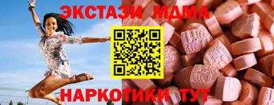 мефедрон VHQ Тара