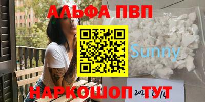 мефедрон VHQ Тара