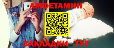 герыч Татарск