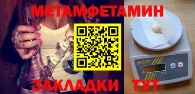 мефедрон VHQ Тара
