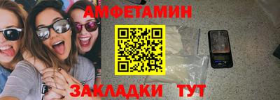 герыч Татарск