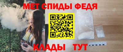 мефедрон VHQ Тара