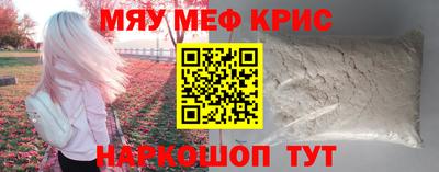 мефедрон VHQ Тара