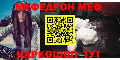 мефедрон VHQ Тара