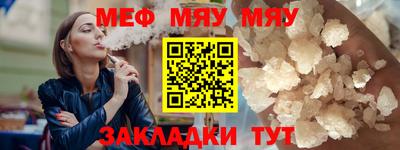 герыч Татарск
