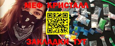 герыч Татарск