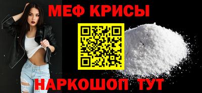 герыч Татарск