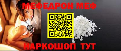 герыч Татарск