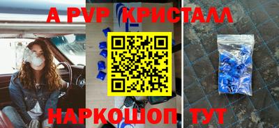 герыч Татарск
