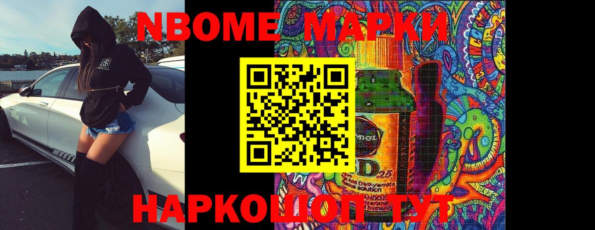 ЛСД экстази кислота Новороссийск
