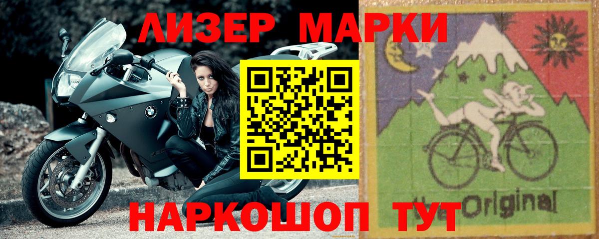 Лсд 25 экстази ecstasy  Вход с VPN  Новороссийск  LSD-25 экстази кислота 