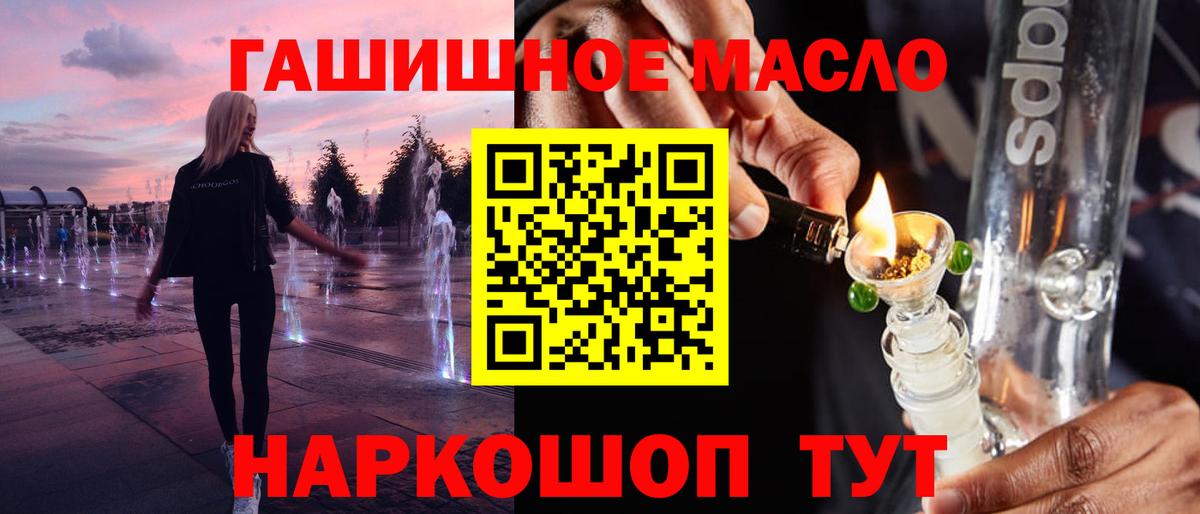 Дистиллят ТГК Wax Новороссийск