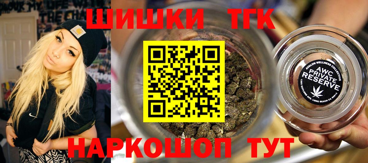 Метамфетамин  MDMA  Новороссийск  Канабис  NBOMe  Гашиш  Меф МЯУ МЯУ кристаллы  МЕФ  Вход с VPN 